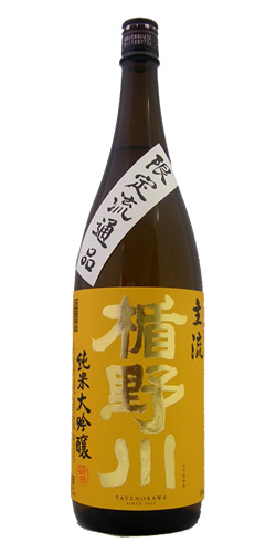 楯野川 純米大吟醸 主流 限定流通品 全体画像