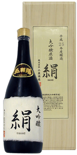 花羽陽(はなうよう) 大吟醸 絹 原酒 山形県限定品 全体画像