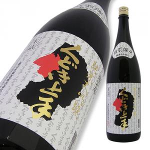 くどき上手 純米大吟醸 出羽燦々 44% 山形県限定品
