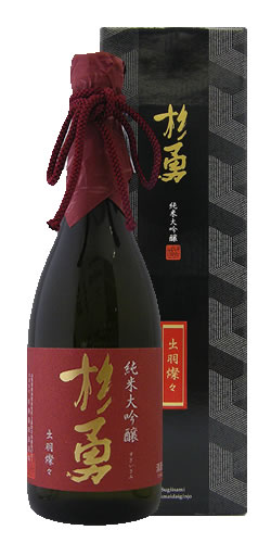 杉勇 純米大吟醸 出羽燦々40