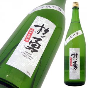 杉勇 純米 初しぼり 季節限定品