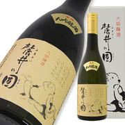 麓井 大吟醸 圓(まどか)