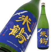 米鶴 純米原酒 ひやおろし 限定品