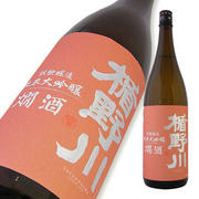楯野川 純米大吟醸 燗酒 試験醸造品
