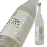 楯野川 純米大吟醸 スパークリング 限定品