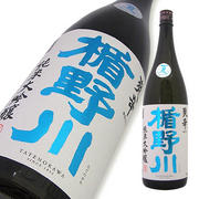 楯野川 純米大吟醸 爽辛(そうから)