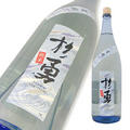 杉勇 「夏純」 純米酒 出羽の里 限定品