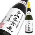 地酒 山居倉庫 純米大吟醸 雪女神 吊雫原酒