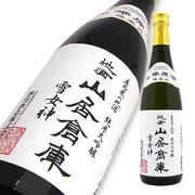 地酒 山居倉庫 純米大吟醸 雪女神 吊雫原酒