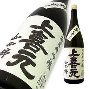 上喜元 純米大吟醸 山田錦50 吊雫原酒 特注品