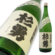 杉勇 特別純米 辛口 +10 しぼりたて生原酒 限定品