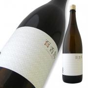 上喜元 純米吟醸 百舌鳥(mozu)限定品