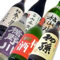 送料無料! 季節限定旬の酒 第十弾<br>720ml 6本セット