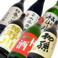 送料無料! 季節限定旬の酒 第11弾<br>720ml 6本セット