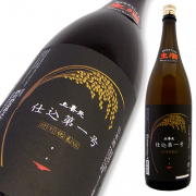 上喜元 特別純米 仕込第一号 本生 限定品