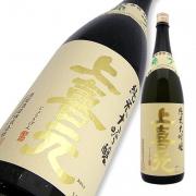 上喜元 純米大吟醸 雄町40 中採り 特注品