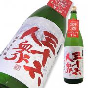 三十六人衆 純米大吟醸 山田錦50 あらばしり 限定品