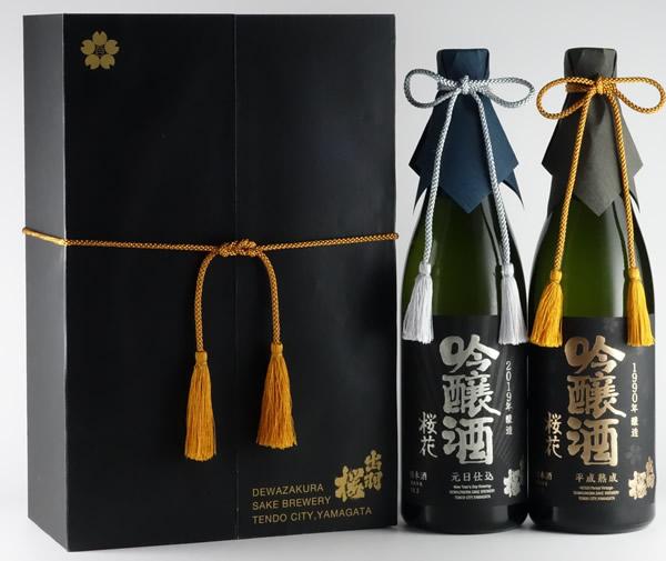 出羽桜 平成ノスタルジア 500セット限定品
