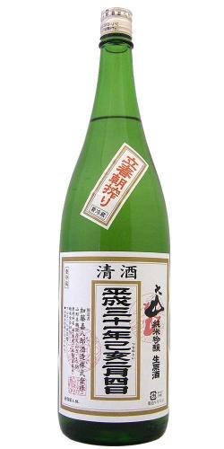 大山 純米吟醸 立春朝搾り 限定品