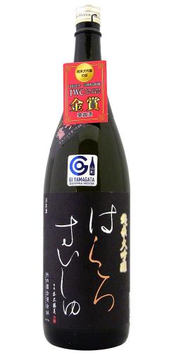 白露垂珠 純米大吟醸原酒 雪女神39 限定品