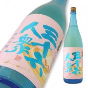 さらっと 三十六人衆 純米吟醸 限定品