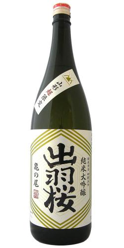 出羽桜 純米大吟醸 亀の尾 超限定品 【山形の地酒専門店 木川屋】