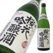 出羽桜 桜花吟醸 山田錦 限定品