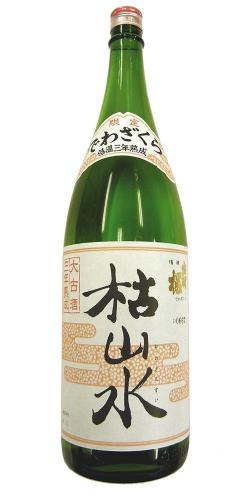出羽桜(でわざくら) 本醸造熟成酒 枯山水(かれさんすい) 限定品