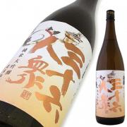 三十六人衆 純米大吟醸 ゆったり 限定品