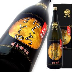 白露垂珠 大吟醸 金賞受賞酒 雪女神33 限定品