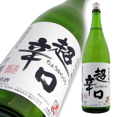 大山 本醸造 超辛 a.jpg