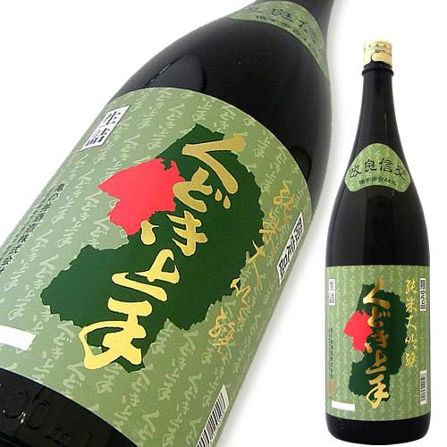 くどき上手 純米大吟醸 改良信交44％ 山形県限定品