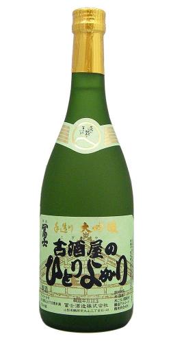 栄光冨士 大吟醸 古酒屋のひとりよがり 限定品