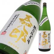 大山 特別純米 無濾過原酒 嘉八郎 限定品