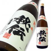 菊勇 純米熟成酒 秘伝