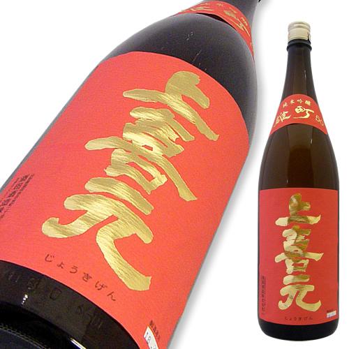 上喜元 純吟 雄町50.jpg