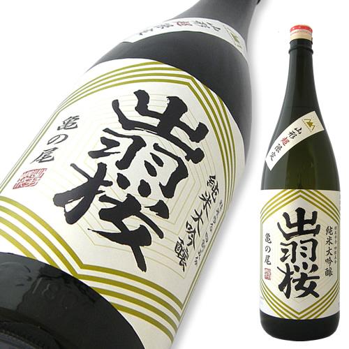 出羽桜 純大 亀の尾 四割五分.jpg