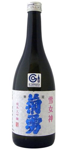 菊勇 純米大吟醸 雪女神 限定品