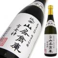 地酒 山居倉庫 純米大吟醸 雪女神 吊雫原酒