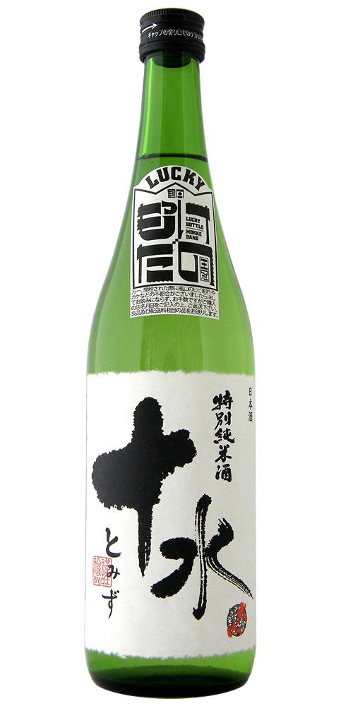 大山 特別純米酒 十水 被災蔵支援酒 もっけだのラベル 全体画像