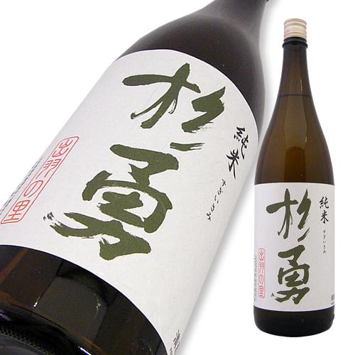 杉勇 純米 出羽の里70 a.jpg
