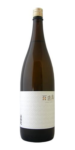 上喜元 純米吟醸 百舌鳥(mozu)限定品