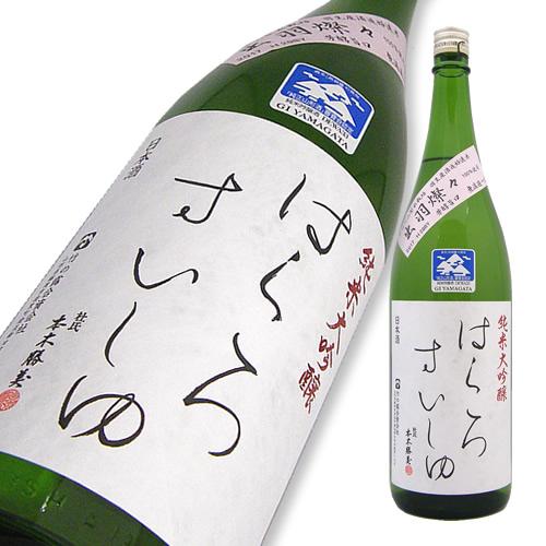 白露垂珠 純大 出羽燦々39 a.jpg