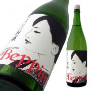 29BY 鯉川 純米吟醸 Beppin 五百万石 限定品