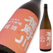 楯野川 純米大吟醸 燗酒 試験醸造品