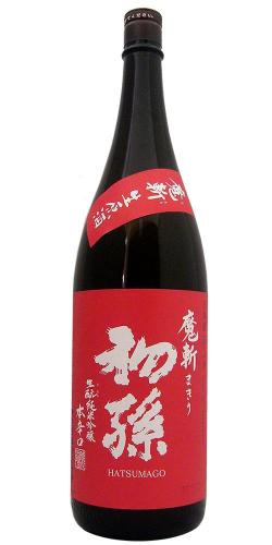 初孫 純米吟醸 赤魔斬 生原酒 限定品 山形の日本酒 地酒専門店 木川屋 初孫 純米吟醸 赤魔斬 生原酒 限定品 山形の日本酒 地酒専門店 木川屋
