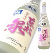 東北泉 純米吟醸 出羽燦々 本生 限定品