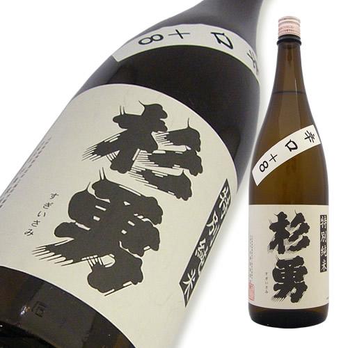 杉勇 特別純米 辛口+8 a.jpg