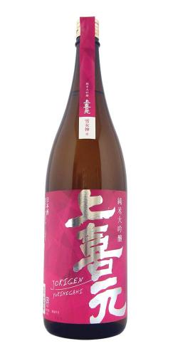 上喜元 純米大吟醸 雪女神 山形県内限定品