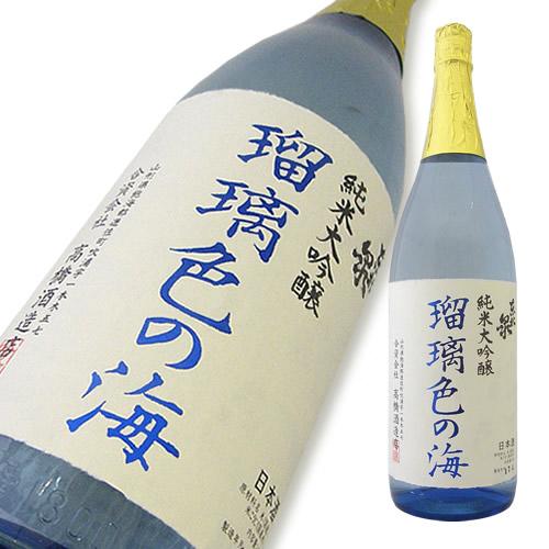 東北泉 純米大吟醸 瑠璃色の海 